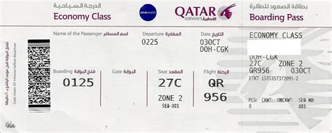 qatar airways flugnummer.